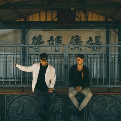 Milk N Cooks Remixes