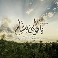 روح البطولة | المنشد : محمد المقيط