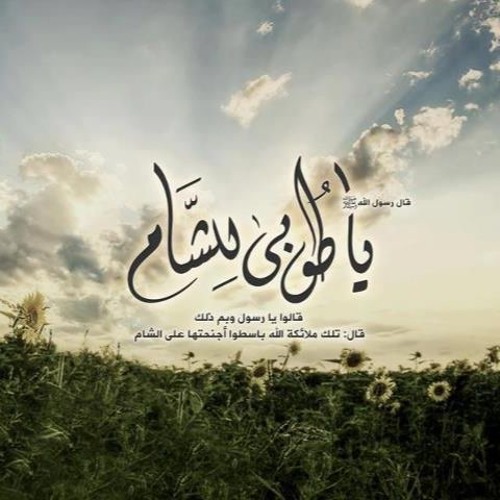 روح البطولة | المنشد : محمد المقيط