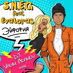 S.N.E.G feat. EvaLoras – Эйфория (DJ Vadim Adamov radio edit)