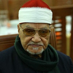 الشمس  من اروع تلاوات مسجد الحسين للشيخ ابو العينين شعيشع