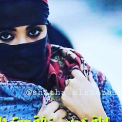 اميره الخميسي