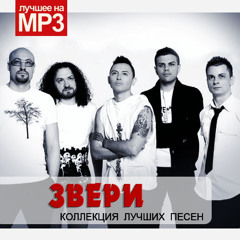 Никуда Не Надо