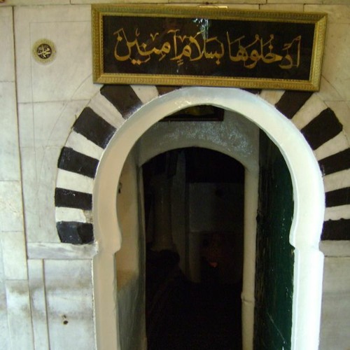 حزب البحر