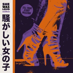 You Know It's Wrong  - FREE DOWNLOAD