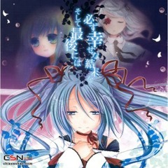 Hirari, Hirari (ひらり、ひらり)