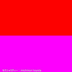 sample from CDR『セクシャリティー』