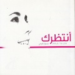 جئنا نؤدي له السجود - يسوع فرحي