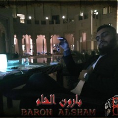 Baron Al Sham | بارون الشام