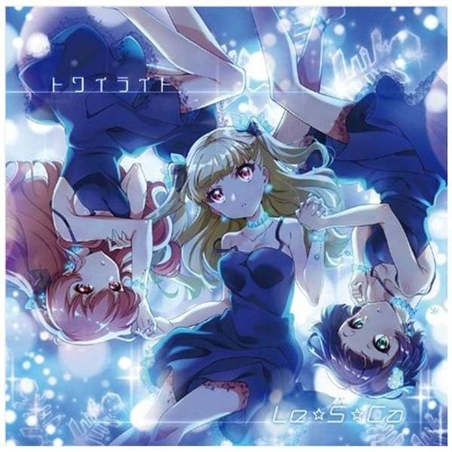 Stream Le S Ca 吉井彩実 藤田茜 植田ひかる タンポポ Eity Remix By Eity Listen Online For Free On Soundcloud Stream Le S Ca 吉井彩実 藤田茜 植田ひかる タンポポ Eity Remix By Eity Listen Online For Free On Soundcloud