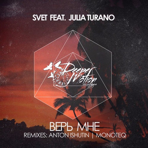 Svet feat Julia Turano - Ver` Mne  (Anton Ishutin Radio Version)