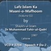 Speech Dr. Muhammad Tahir-ul-Qadri : Lafz Islam ka Maani o Mafhoom : Vol 2 (Khutba Juma)