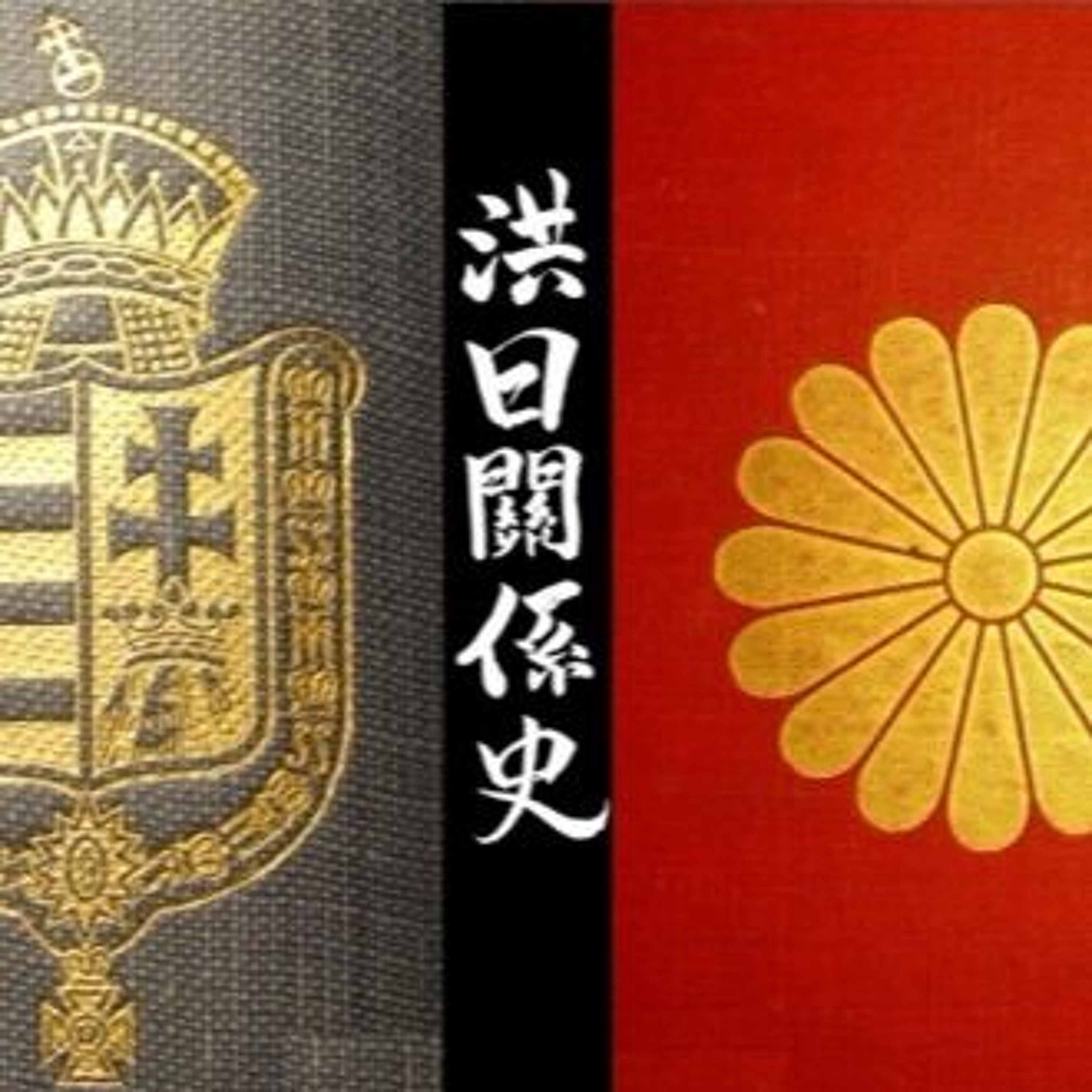 XXI. Japán-magyar kapcsolatfelvétel a 19. században
