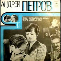 Рилакс