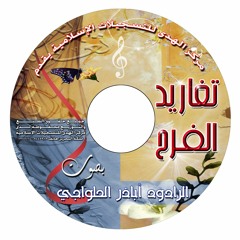 جلوا جلال الله