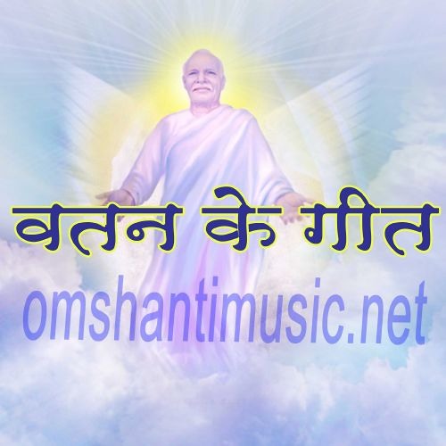 Jhilmil Sitare Bankar