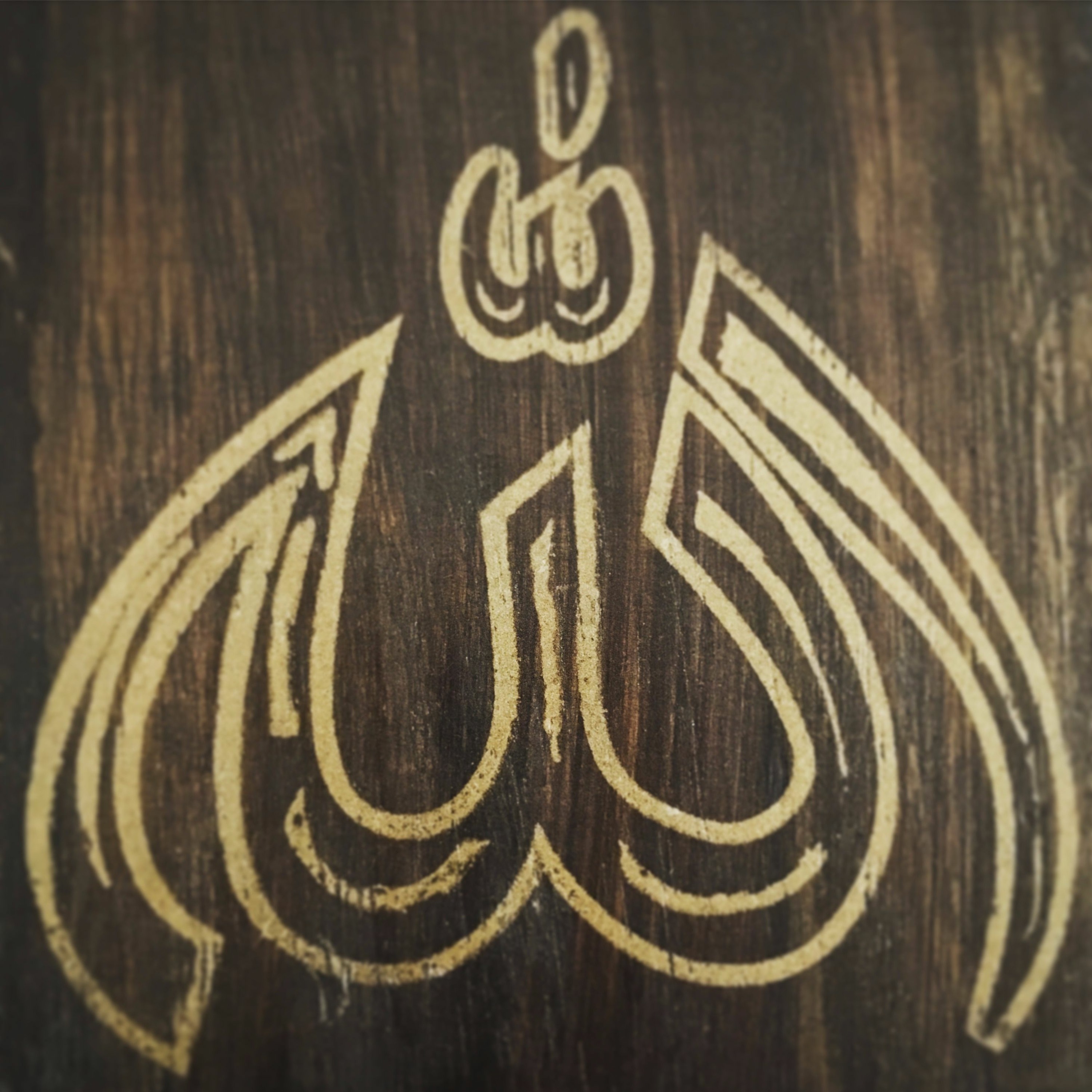 Dhikr Excerpt - December 22, 2016 episode artwork