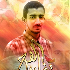 بارك لينه يا علي بارك بارك