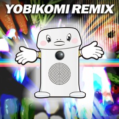 呼び込み君　よびこみくん Amazon.co.jp: スカイネット スーパーサウンド 呼び込み君 ミニ : おもちゃ