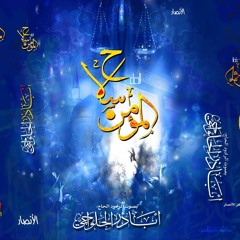دعاء كميل