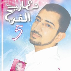 قالوا لي امدح واثني السجاد وابنه الباقر