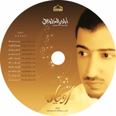 نعوذ بالإله من تارك الصلاة