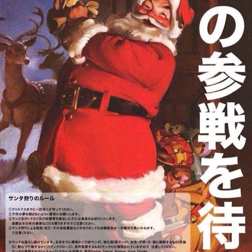 Stream メリー苦しみます By 齋藤友紀博 Listen Online For Free On Soundcloud Stream メリー苦しみます By 齋藤友紀博 Listen Online For Free On Soundcloud