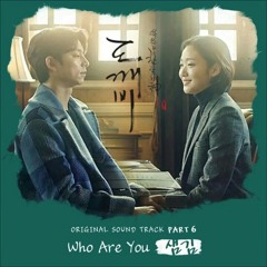 [ Goblin/도깨비 OST Part.6 ] - 후아유 (Who Are You) - Sam Kim