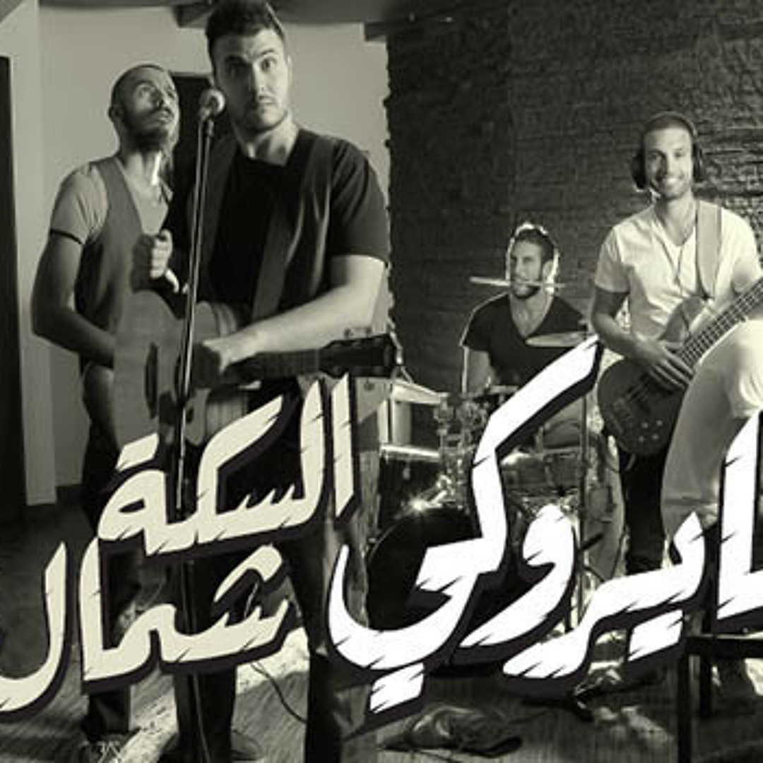 Stream 04 - El Seka Shemal by ahdy abdelazim | Listen online for free ...