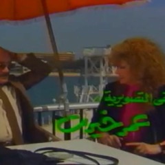 موسيقى تتر مسلسل قابيل و قابيل - عمر خيرت By REhamyakout