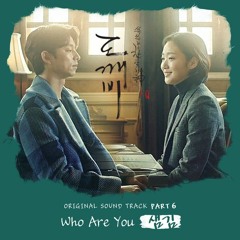 Sam Kim (샘김) - Who Are You [Goblin - 도깨비 OST Part 6]