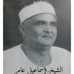 ذكر 🔥