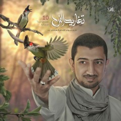 عندي مُنى - باللهجة المصرية