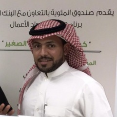 تجربة ٥ سنوات في التجارة الالكترونية مع أ.عبدالله السالم