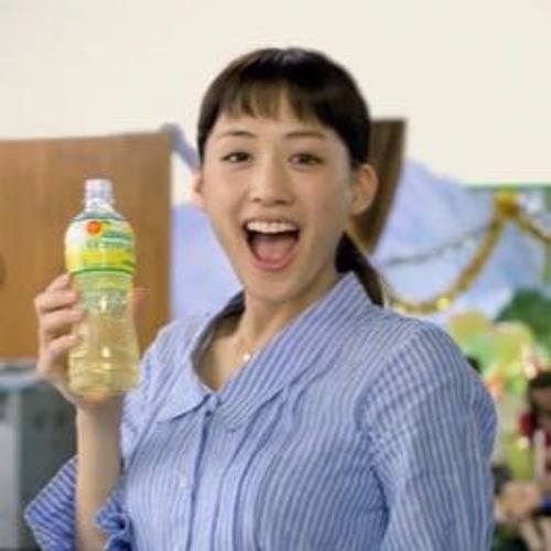 Stream 綾瀬はるか Ayase Haruka アクエリアスビタミンガード Cm Song By Ku Suke I Listen Online For Free On Soundcloud