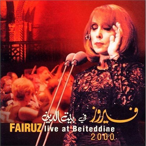 Copy of Ziad Rahbani