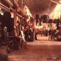 سوق الطويل | حايج يازدجيان