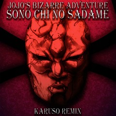 JoJo's Bizarre Adventure Opening 1 (Karuso Remix)(Sono chi no sadame)