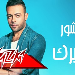 انا من غيرك