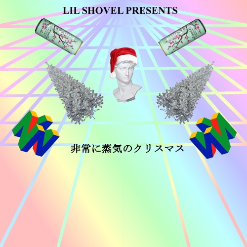 Xxx子供たちのクリスマスソングxxx Mix 4 Tha Kidz By Lil Shovel Xxx子供たちのクリスマスソングxxx Mix 4 Tha Kidz By Lil Shovel