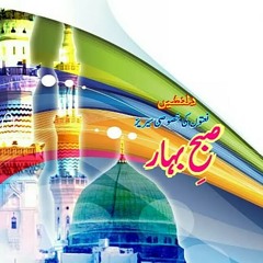 naat