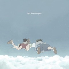 【ありがとう】