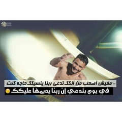 رامي جمال هنساك MSNIPARS