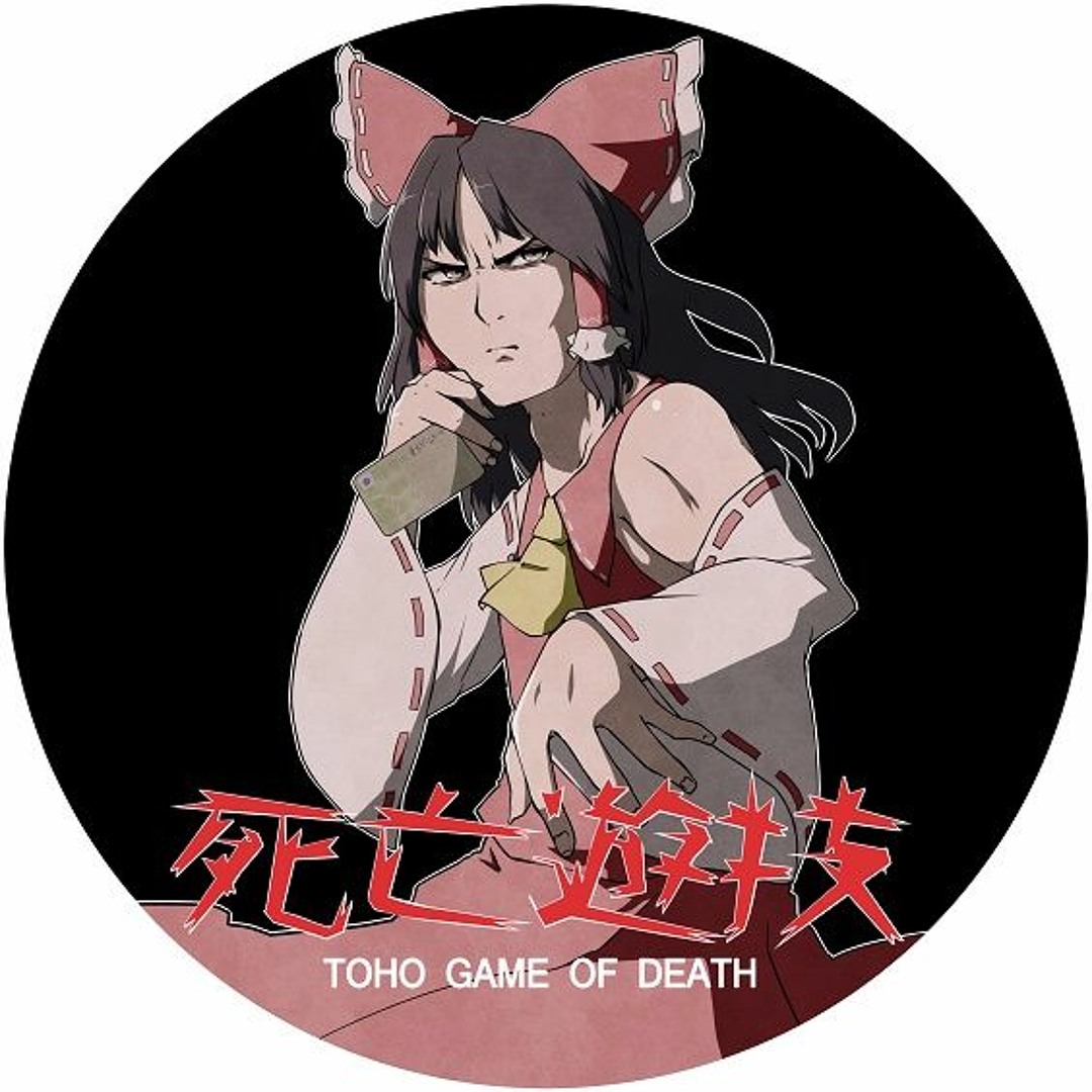 Stream 【C91XFD】死亡遊技 TOHO GAME OF DEATH