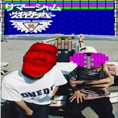 Arkanoid VS スチャダラパー -サマージャム95