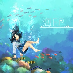 Lone Sea 【海EP】