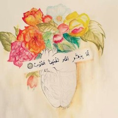 فليتك تحلو و الحياة مريرة - الشيخ محمود ❤