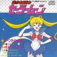 『ムーンライト伝説 / Moonlight Densetsu(Sailor Moon OP1 1992)』歌ってみた！