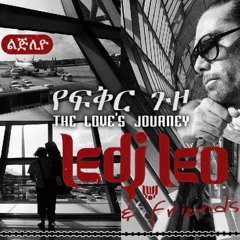 Change feat. Jo Lox
