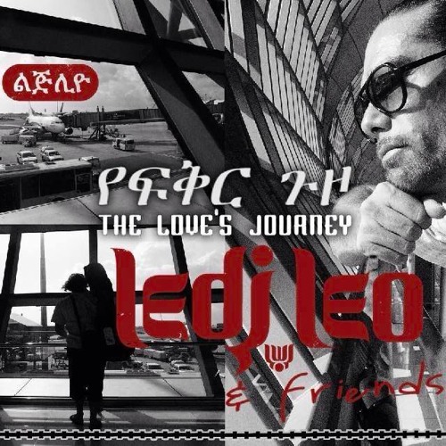 Change feat. Jo Lox
